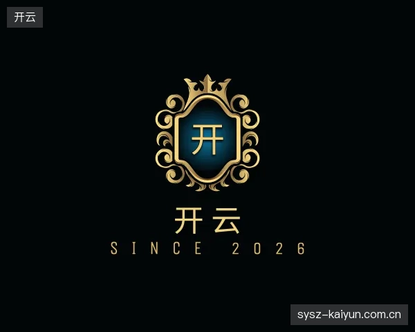 探索开云官网